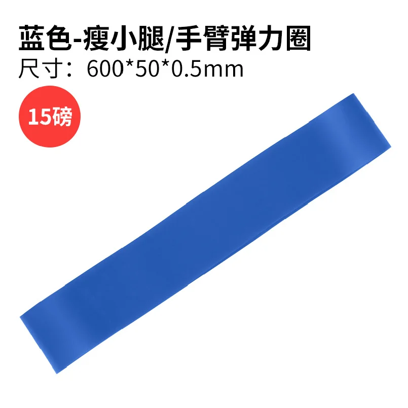 Different Resistance Bands Yoga Band Fitness Exercise Training Hip Tension Band Leg Squat Dance Elastic Loop Stretch Band