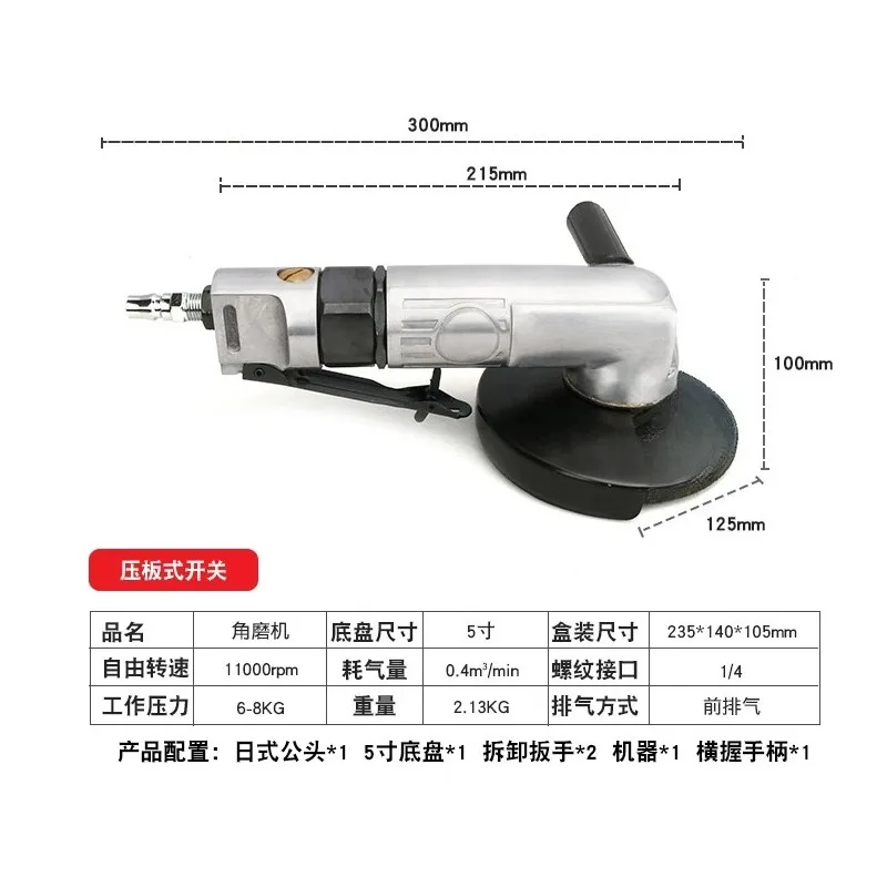 for 4 5 Inch Air Angle Grinder Pneumatic Sander Polisher  Grinding Cutting