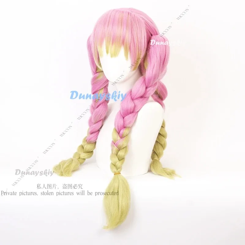 2025 11 Аниме Косплей Костюм Парик Пальто Купальник Кимоно Униформа Хэллоуин Вечеринка Ролевые Игры Мицури Канродзи Женщина A