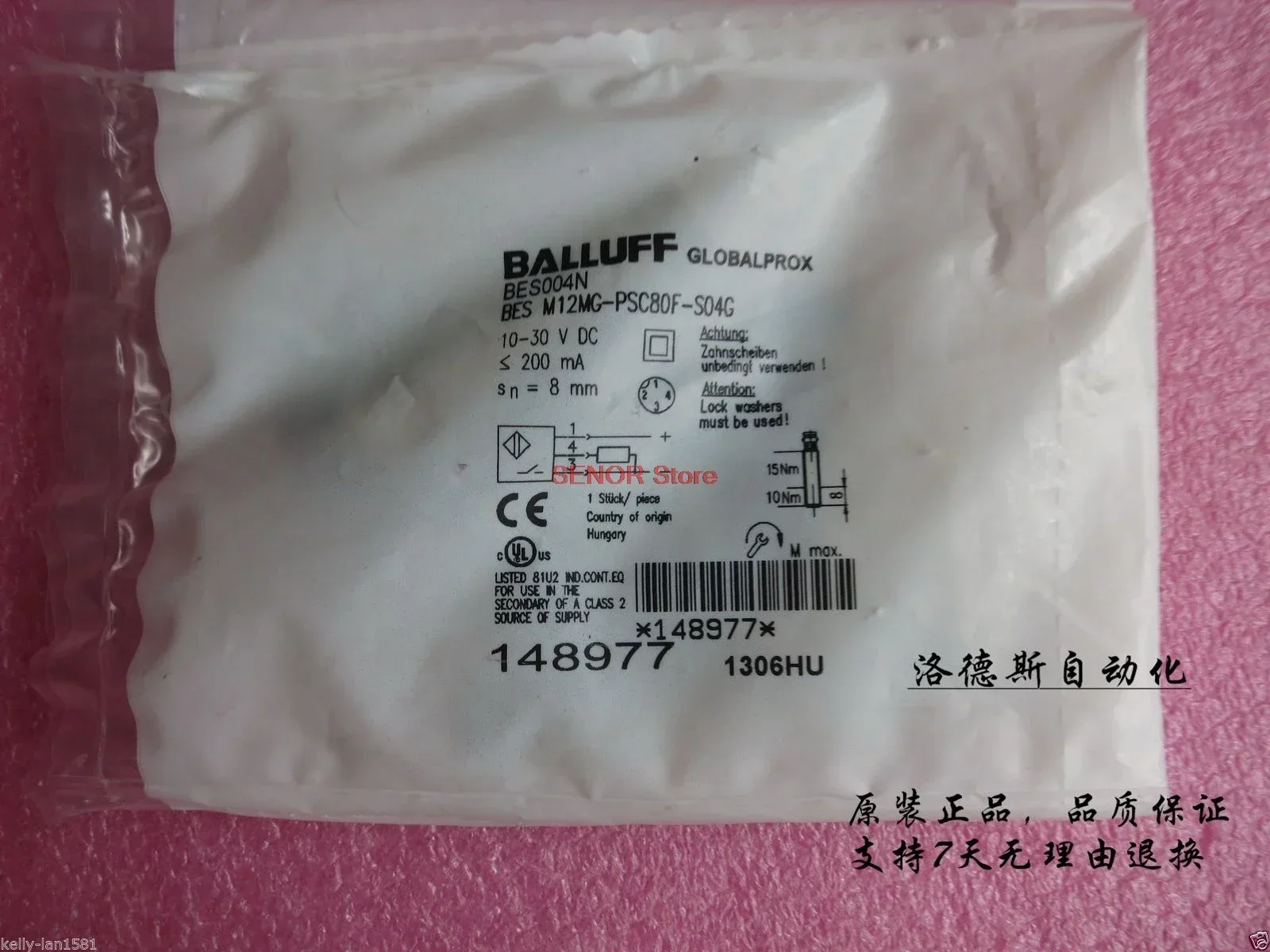 

Новый датчик BES M12MG-PSC80F-S04G