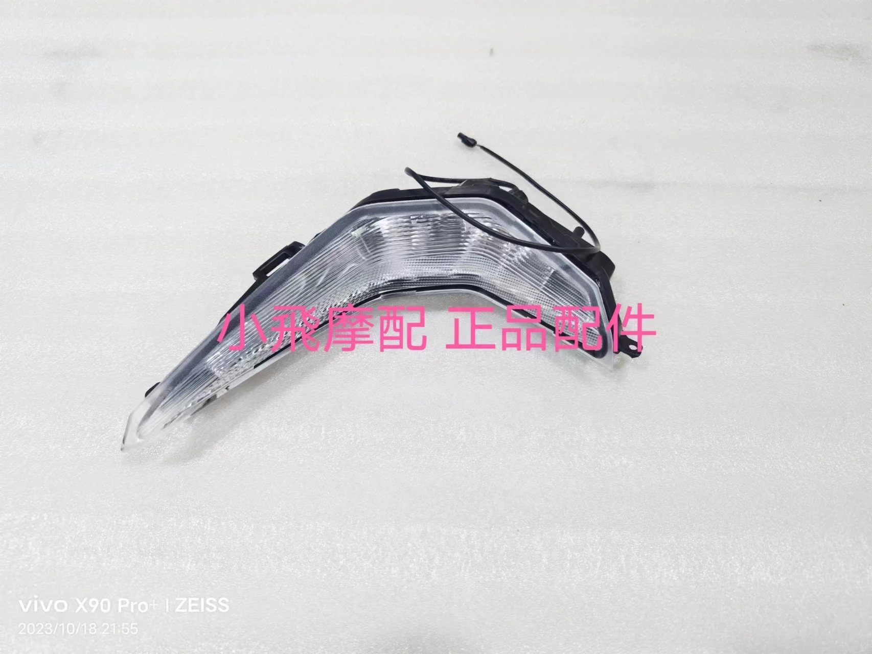 For Qjmotor Fort 350 Accessories Qj Motor Fort350 Turn Signal Turn Indicator Turning Lights Taillight Small Light