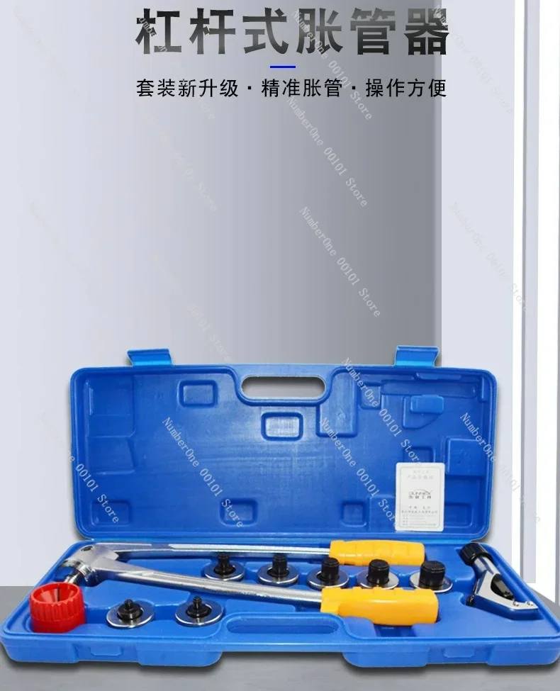 

Copper Tube Expander, Standard Manual Hydraulic Set, Air Conditioner Copper Tube Expander Refrigeration Tool
