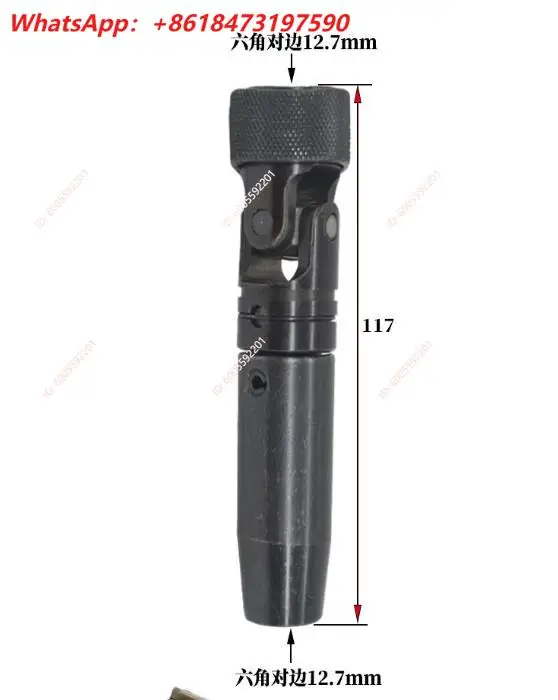 For Multi-spindle Head Accessories Hexagon Socket Coupling Swing Arm Quick-release Hexagon Universal Joint Socket