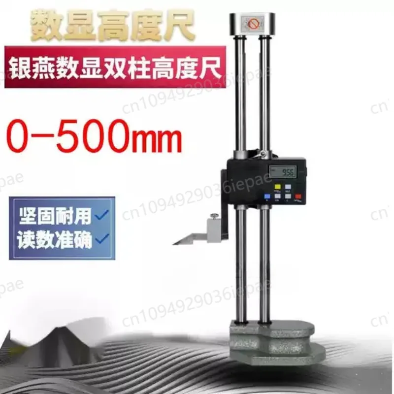 0-500mm/0-600mm High Precision Double Column Digital Height Gauge High Quality  Double Column Shaking Table Height Ruler 0.01mm