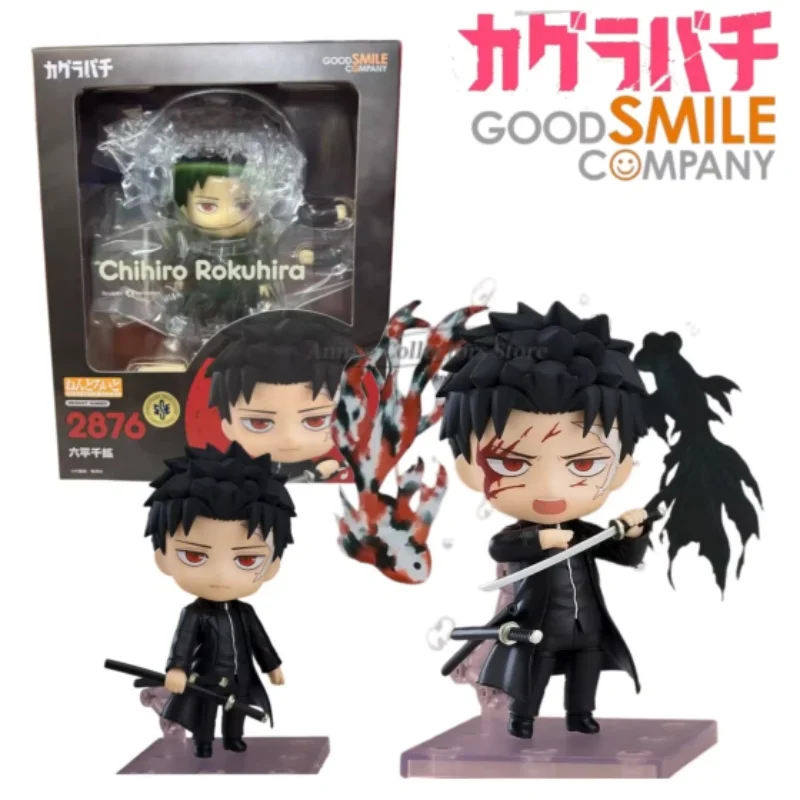 OP VOORRAAD: originele Nendoroid 2876 Kagurabachi Roppongi Chihiro Rokuhira van Good Smile Company, animefiguren, perfect als cadeau voor de feestdagen.