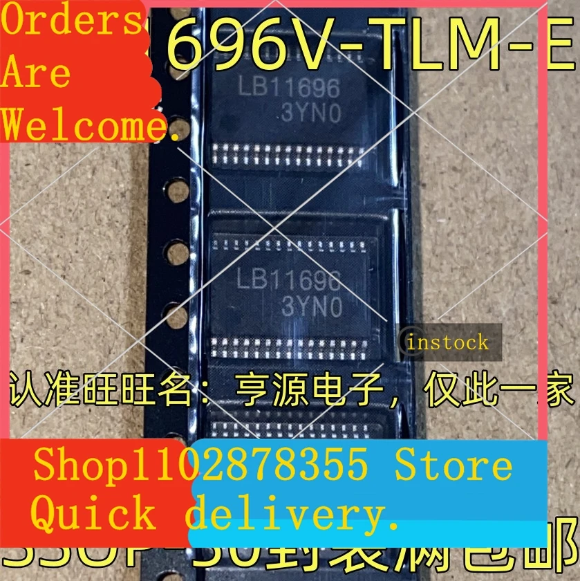 MCUIC LB11696V-TLM-E SSOP-30 5PCS LED 칩 성능 및 적용 사례 분석: 실사용자 기반 평가 리포트