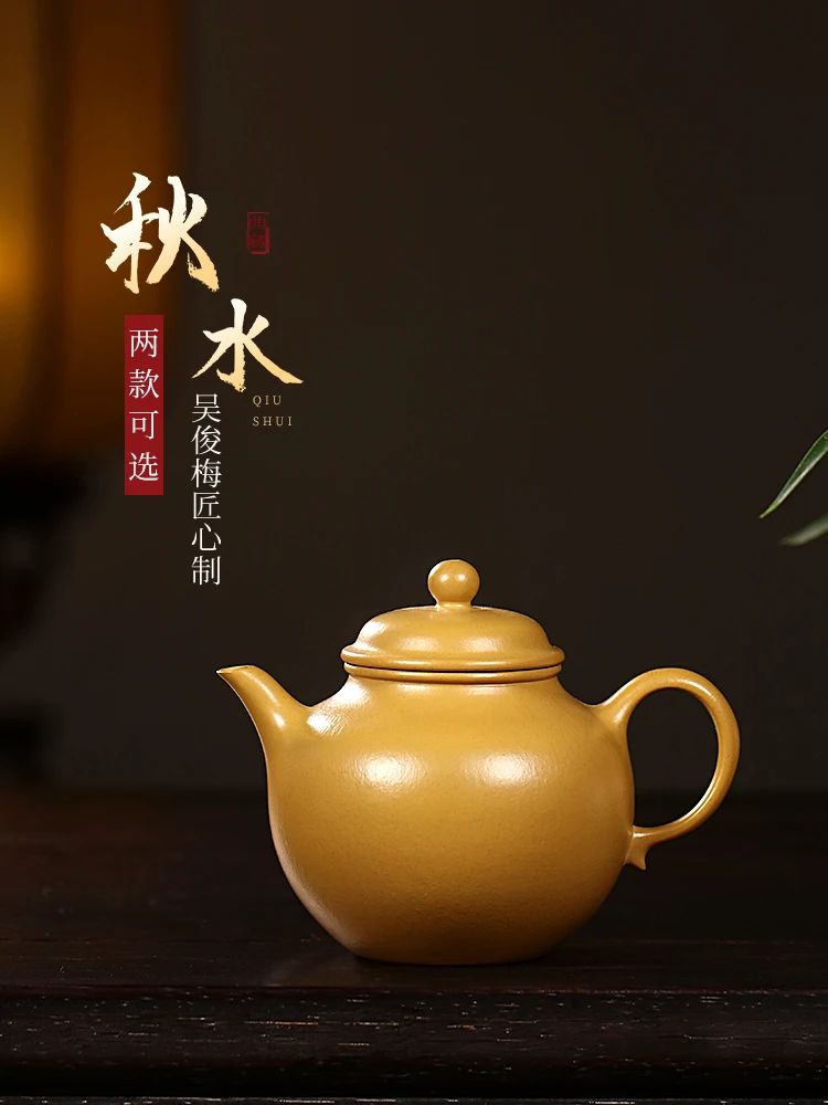 

Yi Purple Clay Pot Pure Handmade Raw Mineral Gold Yellow Section Mud Household Tea Full Set