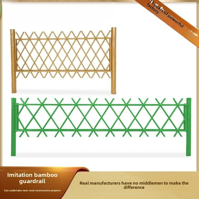 Imitation bamboo fence outdoor simulation imitation aluminum alloy custom fence new rural landscape bamboo fence fence