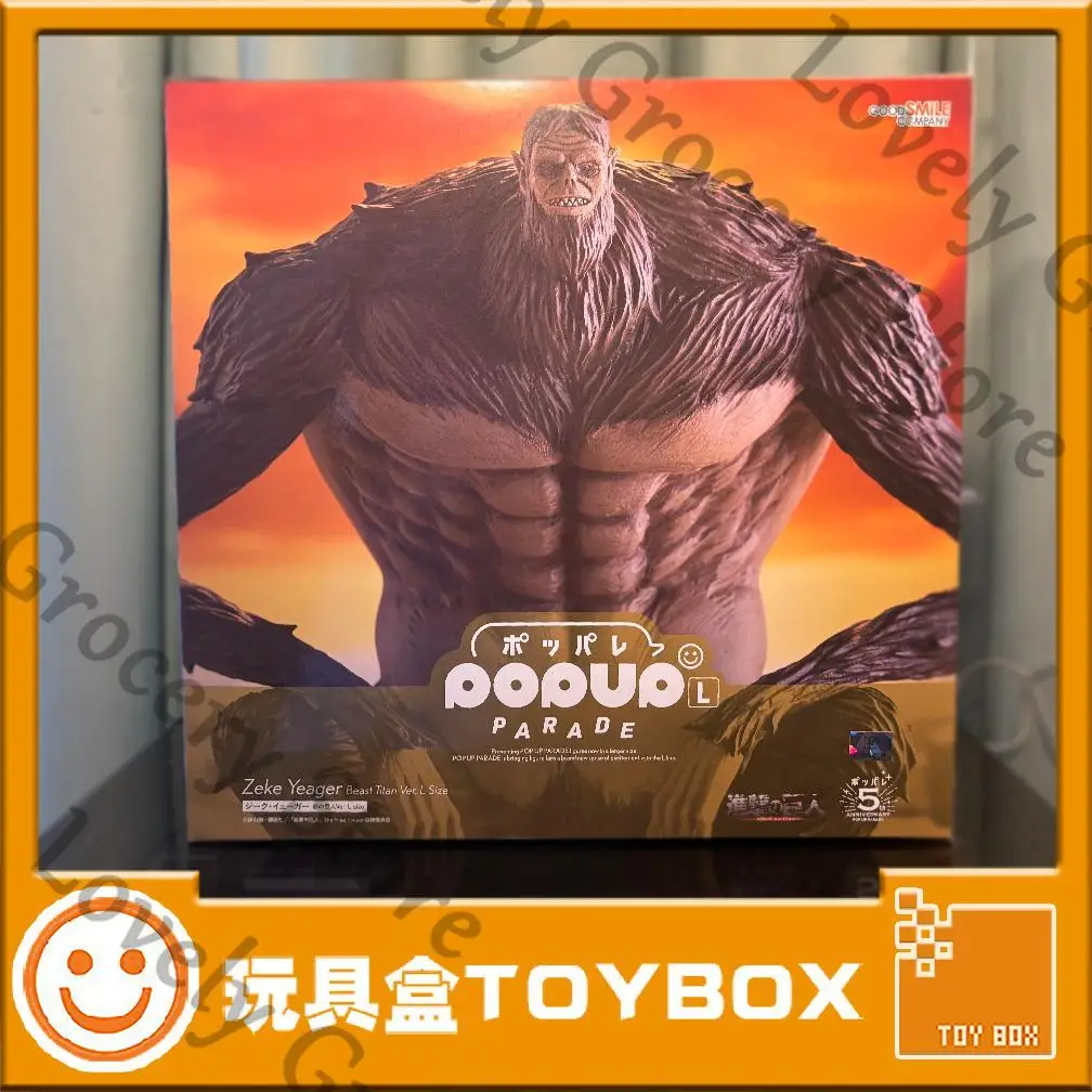 حقيقي أنيمي هجوم على تيتان Zeke Jaeger الوحش كيمونو Shingeki لا كيوجين تأثيري التميمة أرقام نموذج الكرتون المرآب أطقم هدية