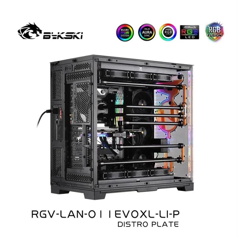 Корпус Bykski RGV-LAN-O11EVOXL-LI-P, разделительная пластина для Lian Li O11 EVO XL Waterway Board, 5 В ARGB AURA SYNC