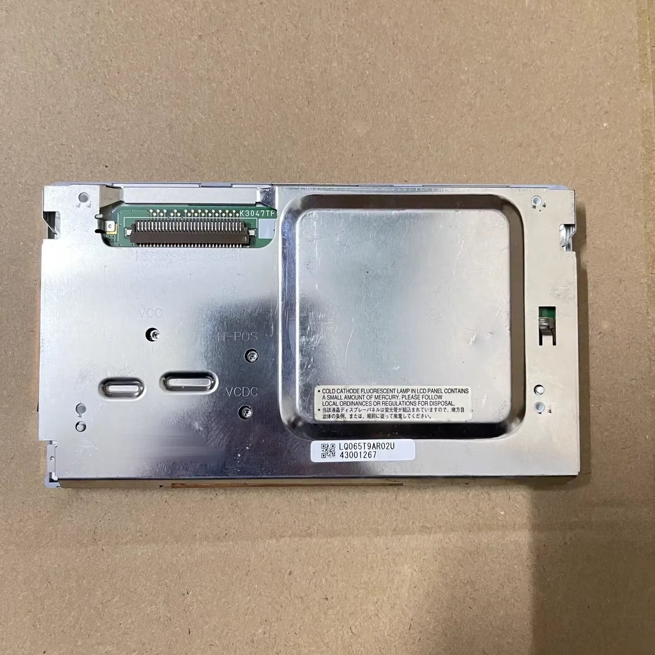 

LQ065T9AR02U sells LCD display screens