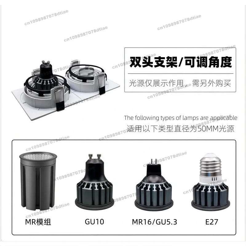 For GU10 Double Head Lamp Shell, Embedded MR16 Bulb Shade, Universal Adjustable Angle Lamp Holder Front Card Spotlight Bracket