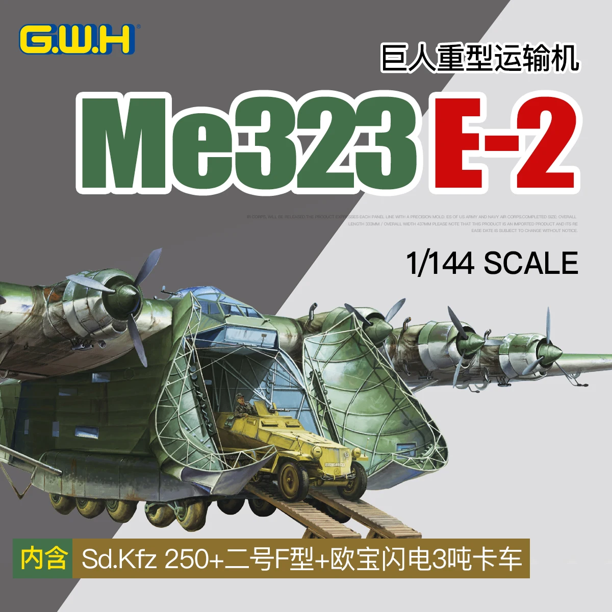 

Great Wall L1013 1/144 немецкий комплект транспортного самолета Me323 E-2 Giant (с/4 транспортными средствами)