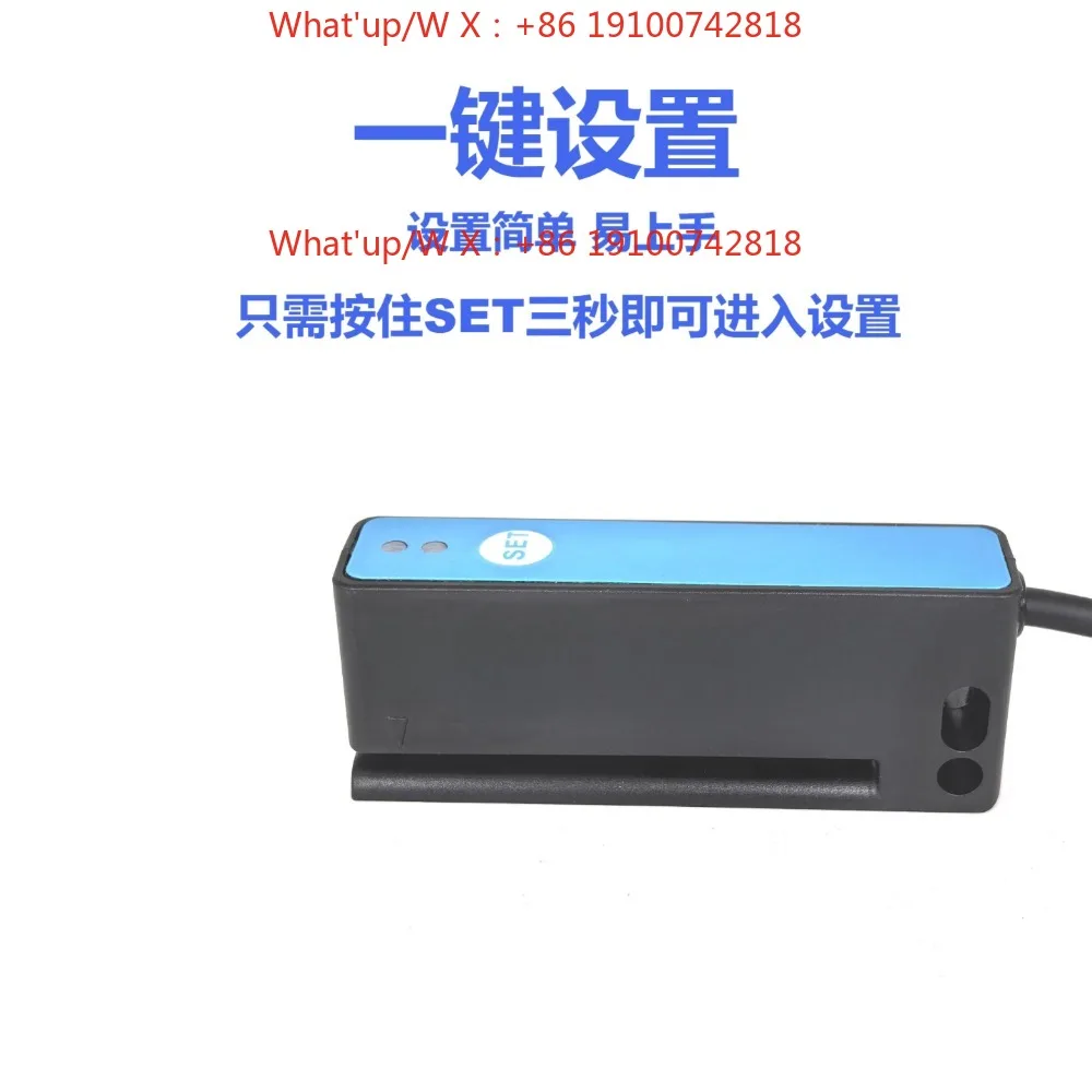ZX-BQ101 self-adhesive label sensor one-click setting labeling machine label electric eye marking electric eye