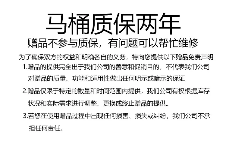 Inteligentna toaleta dwufunkcyjna do kucania i siedzenia, automatyczne otwieranie typu clamshell, piankowy ekran ochronny, brak ograniczeń ciśnienia wody, zintegrowana wanna.