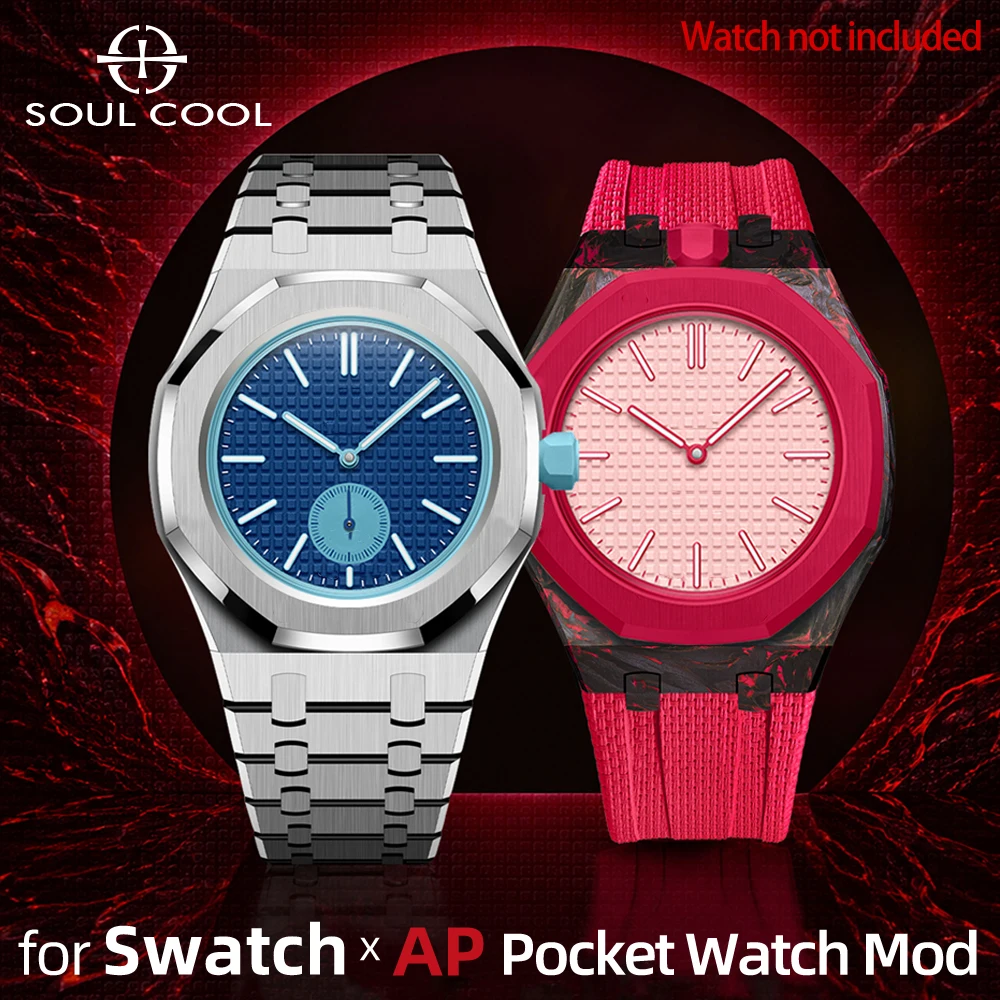 For Swatch Royal Pop Case Luxury Mod Kit, For Audemarks Piguet Band 316L Stainless Steel and Carbon Fiber+Fluororubber Straps