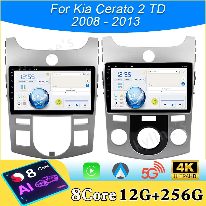 راديو السيارة أندرويد السيارات لكيا فورتي سيراتو 2008-2014 مشغل فيديو الوسائط المتعددة نظام تحديد المواقع DVD Carplay ستيريو الصوت رئيس وحدة 4G واي فاي BT #1