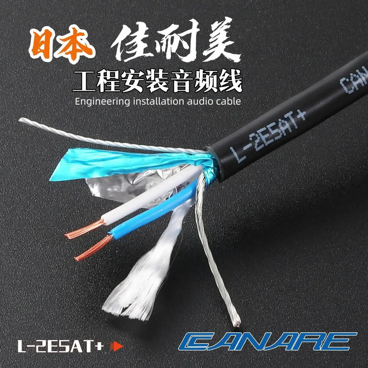 Canare L-2B2AT+ 1M XLR Audio Cable