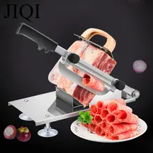 Adjustable Manual Meat and Veggie Slicer #2