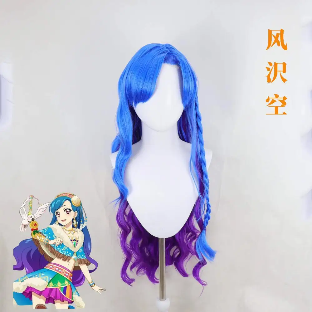 

Cosplay Wig for Aikatsu Kazesawa Sora