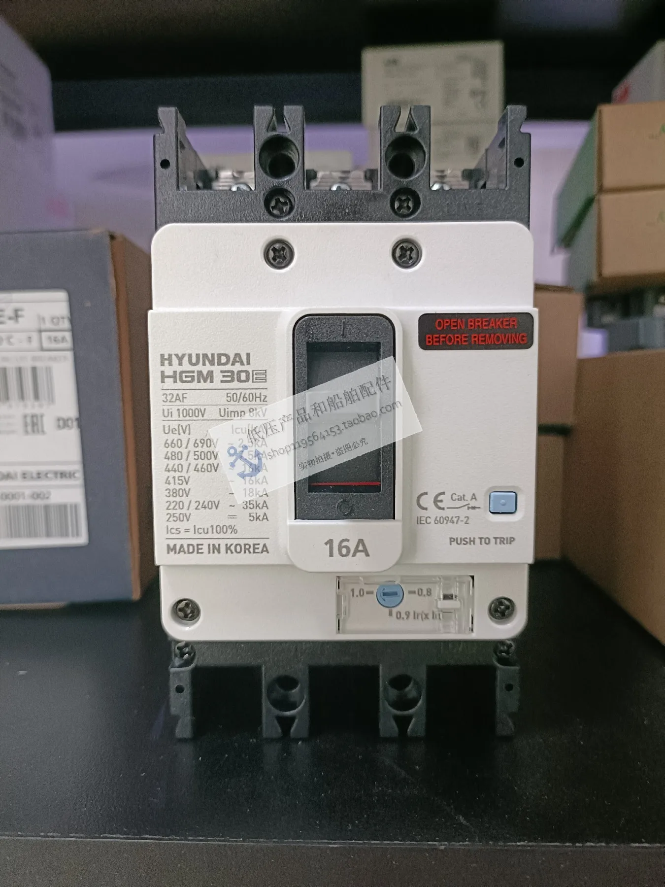 Original Genuine HYUNDAI Modern Molded Case Circuit Breaker HGM30E 16-32A Plug-in, For Ships