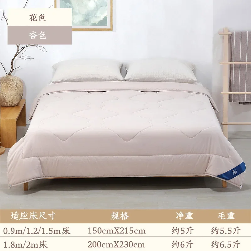 

Шелковое Одеяло, сокровище шелкопряда, мягкая кожа, весна и осень, четыре сезона, односпальный, двойной, для матери, ребенка, одеяло