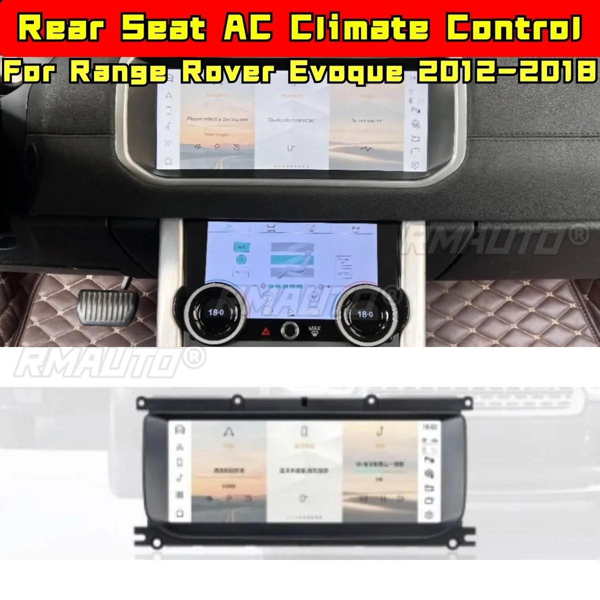 

For Range Rover Evoque 2012-2018 Styling Kits Air Conditioning Panel Rear Climate Control Panel Car LCD Digital Cluster Body Kit