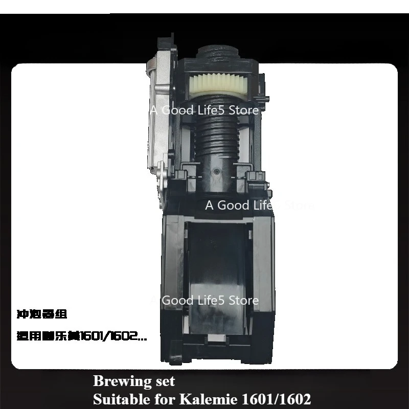 Applicable To KALERM Automatic Coffee Machine Accessories Brewer Set for 1601/1602/1604..