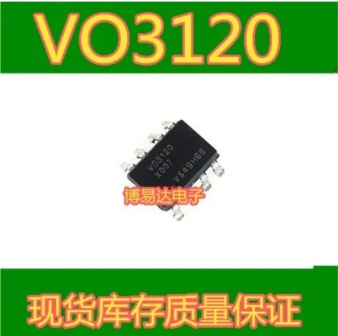 30PCS 50PCS VO3120 VO3120-X007 SOP8 V03120