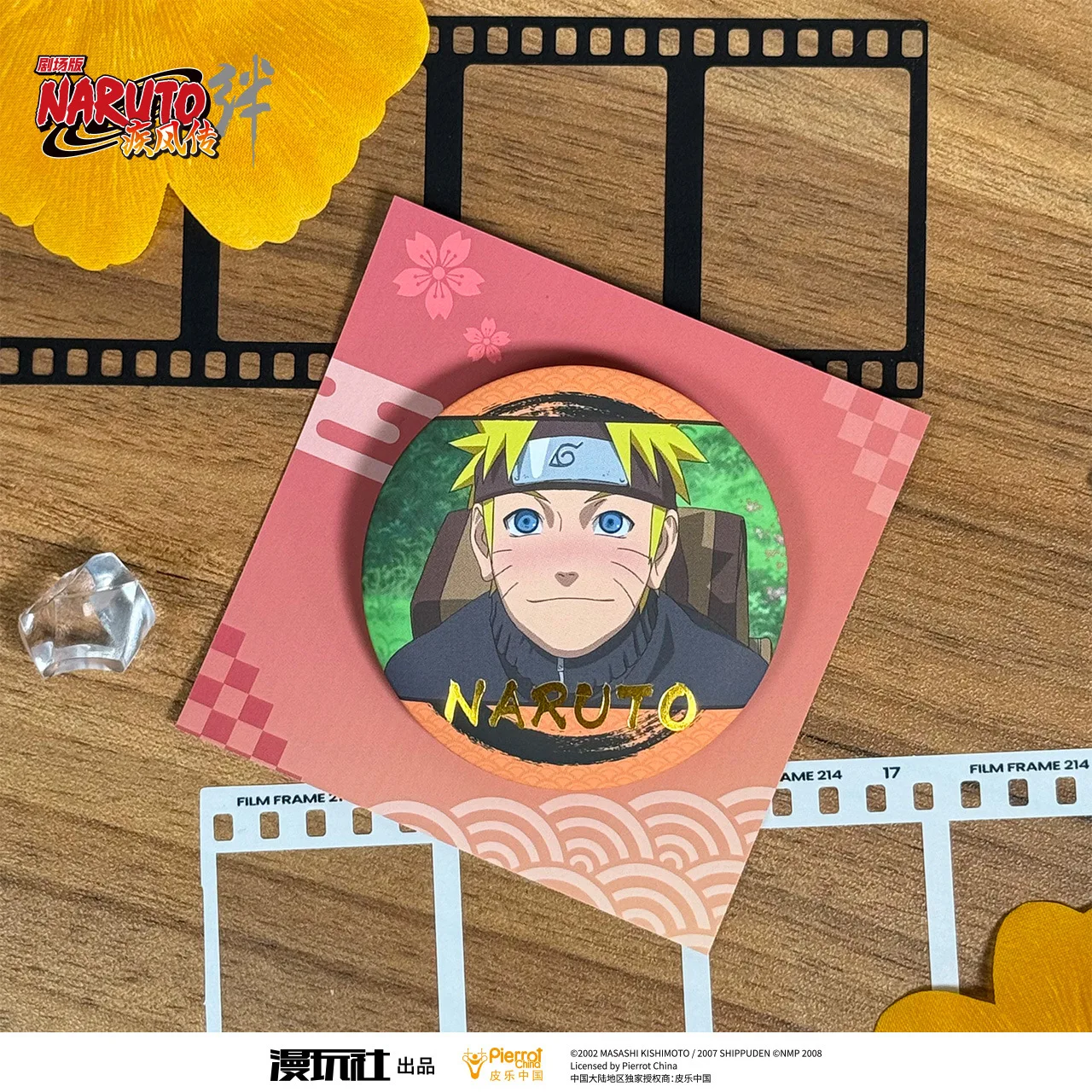 NARUTO Theatre Versione 5 Genkjio Ban Naruto: Shippuden Kizuna Distintivo ufficiale di autorizzazione cinese da 58 mm