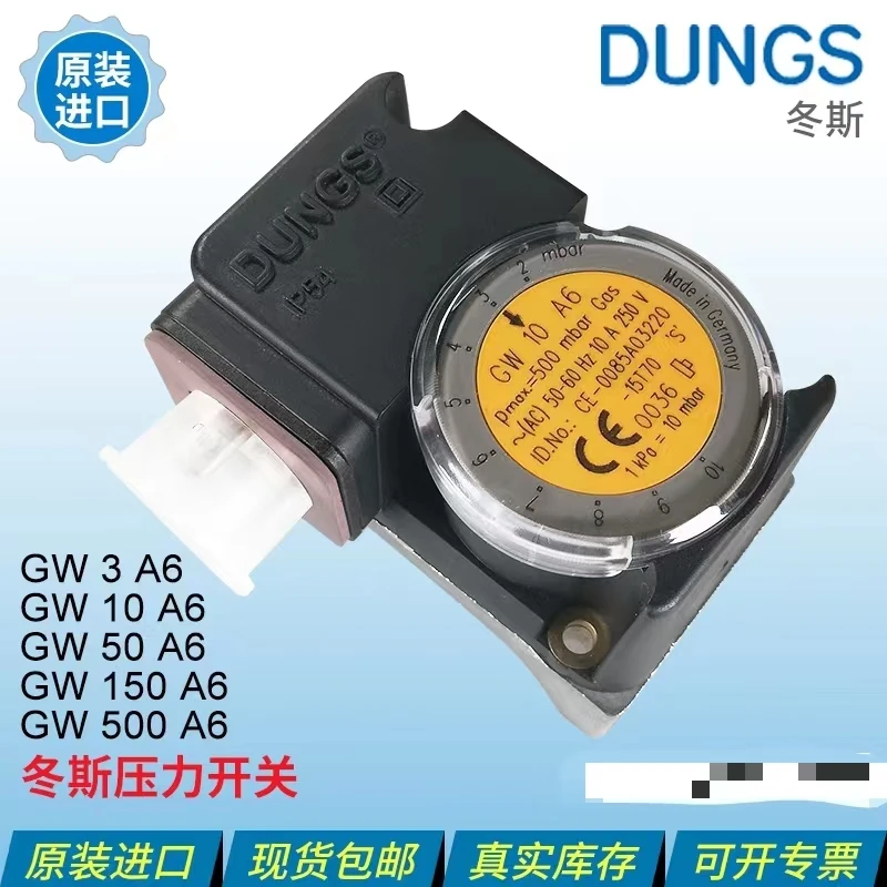 Interruptor de presión DUNGS importado originalmente GW3A6 GW10A6 GW50A6 GW150A6 GW500A6