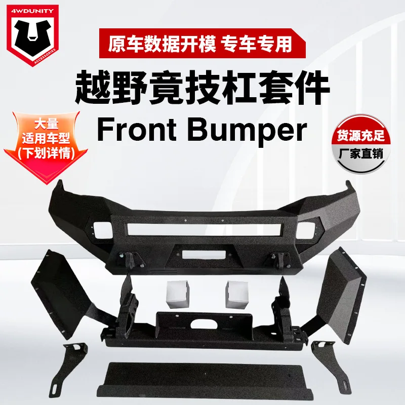 

Подходит для hilux/ranger/dmax/triton/NP300, маленького звукоснимателя, переднего бампера