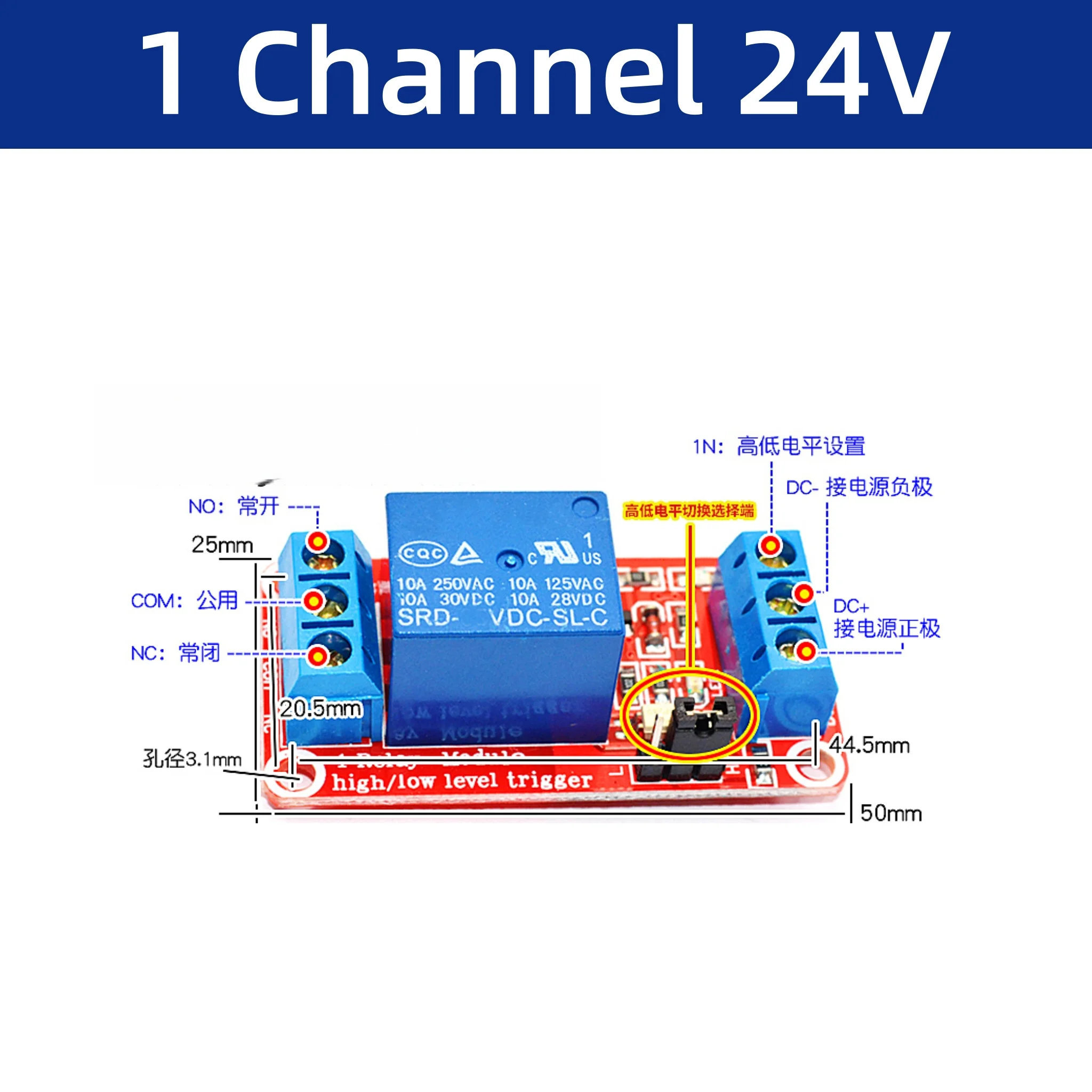 1/10PCS 3,3 V 5v 12V 24V 1 2 4 8 Kanal Relais Modul mit Optokoppler. Ausgang X Way für Arduino 1CH 2CH 4CH 8CH – Detail 4