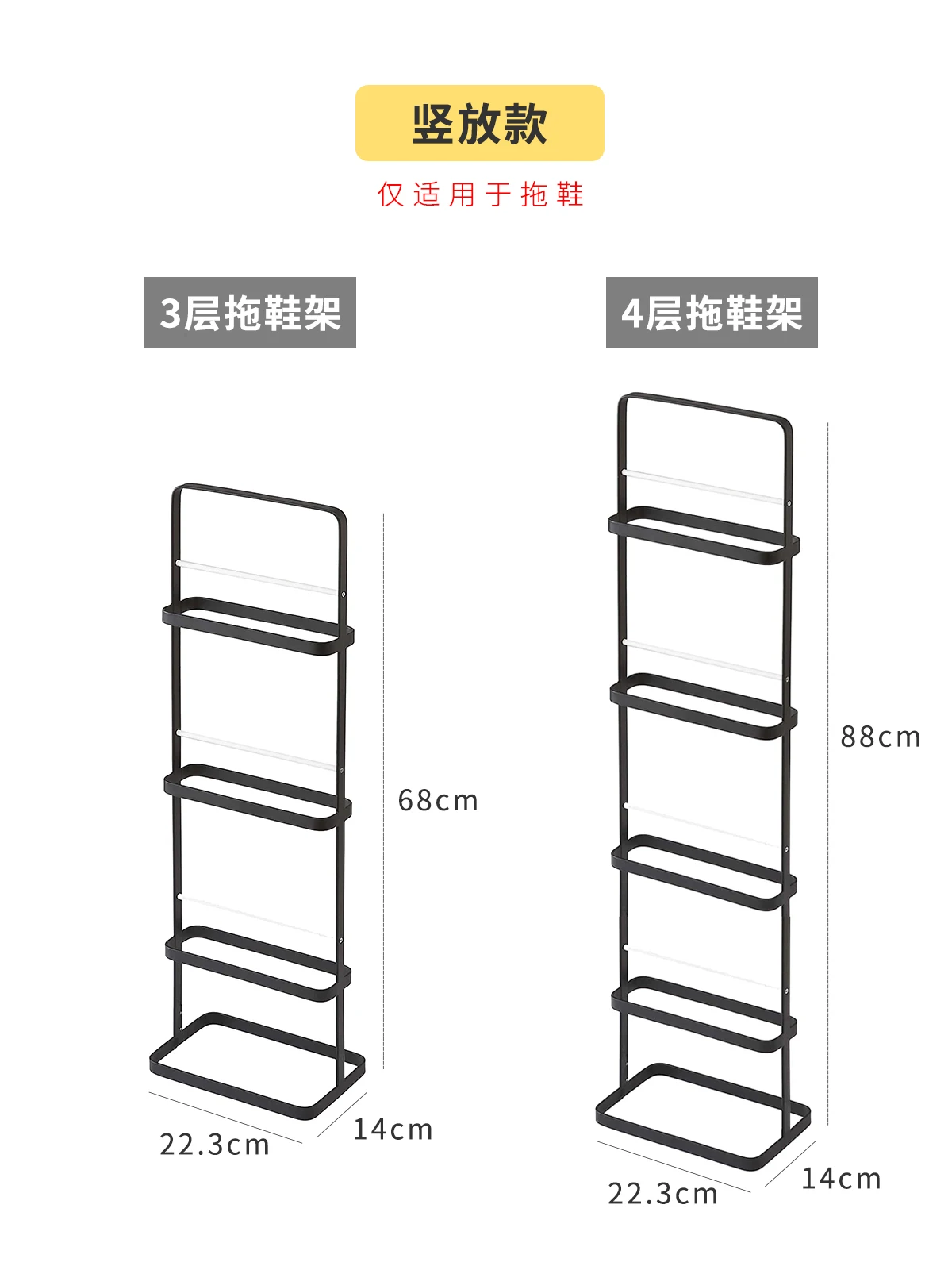 Porch wrought iron shoe rack simple bathroom slipper rack multi-storey floor-to-floor vertical storage