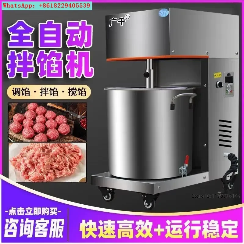 Automatic stuffing machine Commercial stuffing machine Dumplings buns sausage meatballs fish balls New small meat stuffing