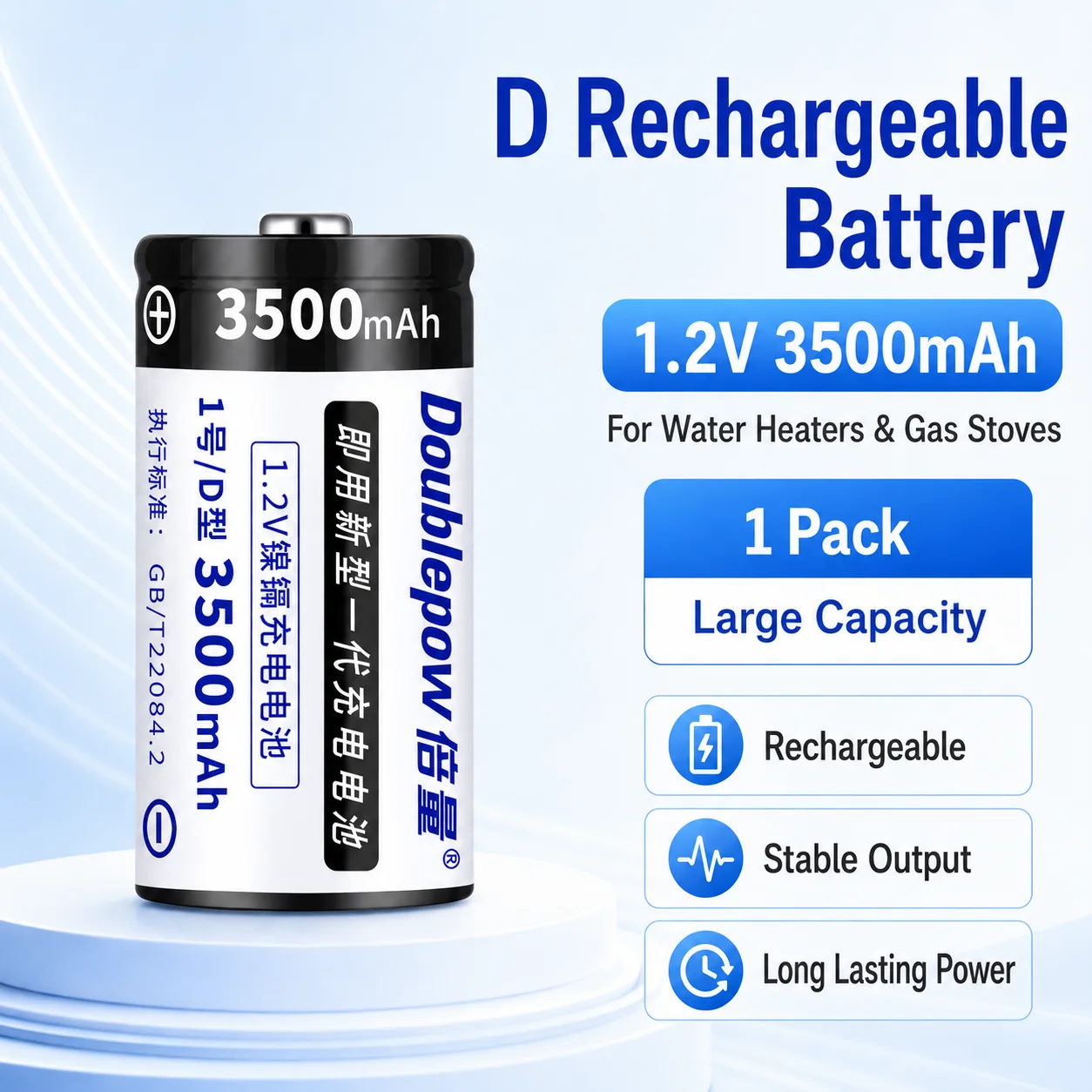 1.2V D Type Ni-MH Rechargeable Battery 3500mAh High Power For Gas Stove Water Heater Flashlight