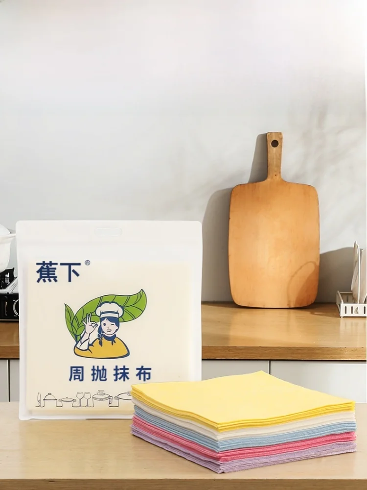 Banana Leaf Thickened Kitchen Cloth Weekly Disposable Cucumis Sativus Dishcloth High Absorbency Cleaning Cloth for Home Use