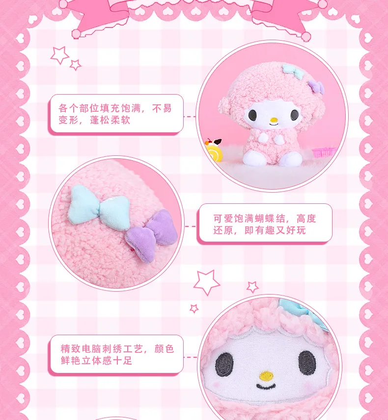 Original Sanrio Anime Kawaii Klavier-Schlüsselanhänger Plüschtier Lamm-Puppe Anhänger Kissen Ornamente Schlüsselring Geburtstagsgeschenk Festtagsgeschenk – Detail 7