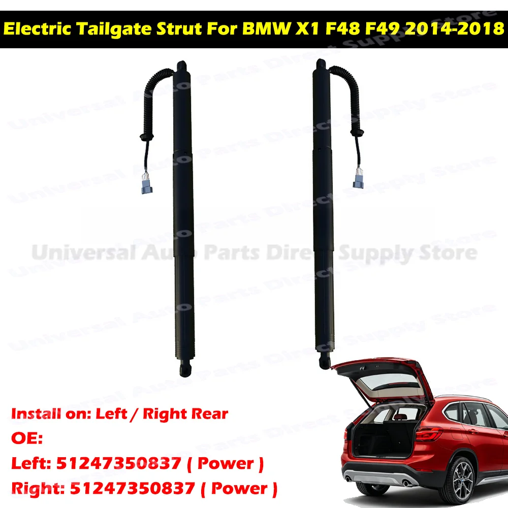 For BMW X1 F48 F49 OE 51247350837 Power Liftgate Strut Electric Tailgate Support Trunk Gas Shock Auto Rear Gate Spindle Drive
