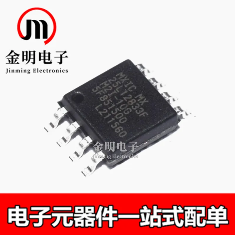 New MX25L12833FM2I-10G MX25L12835FM2I-10G MX25L1606EM2I-12G 8-SOIC storage