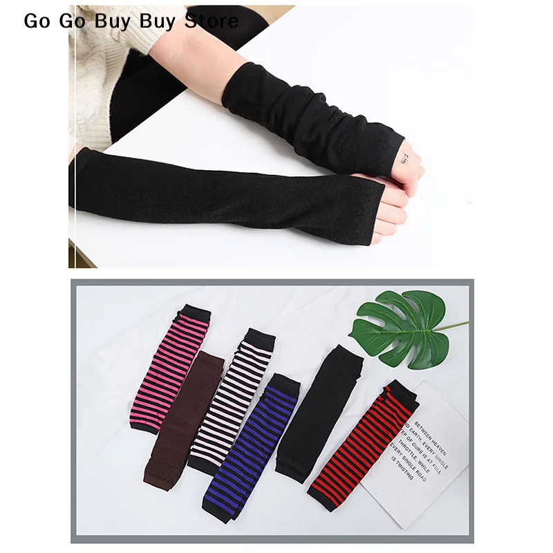 Y2K Gothic Lolita Gloves Arm Cover Harajuku Arm Warmers Black Grey Striped Fingerless Punk Long Wristband Metallic Unisex Gloves