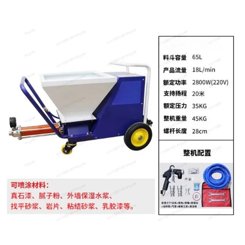 Newly Upgraded Multifunctional High Pressure Sprayer Industrial Putty Grouting Sprayer 220V