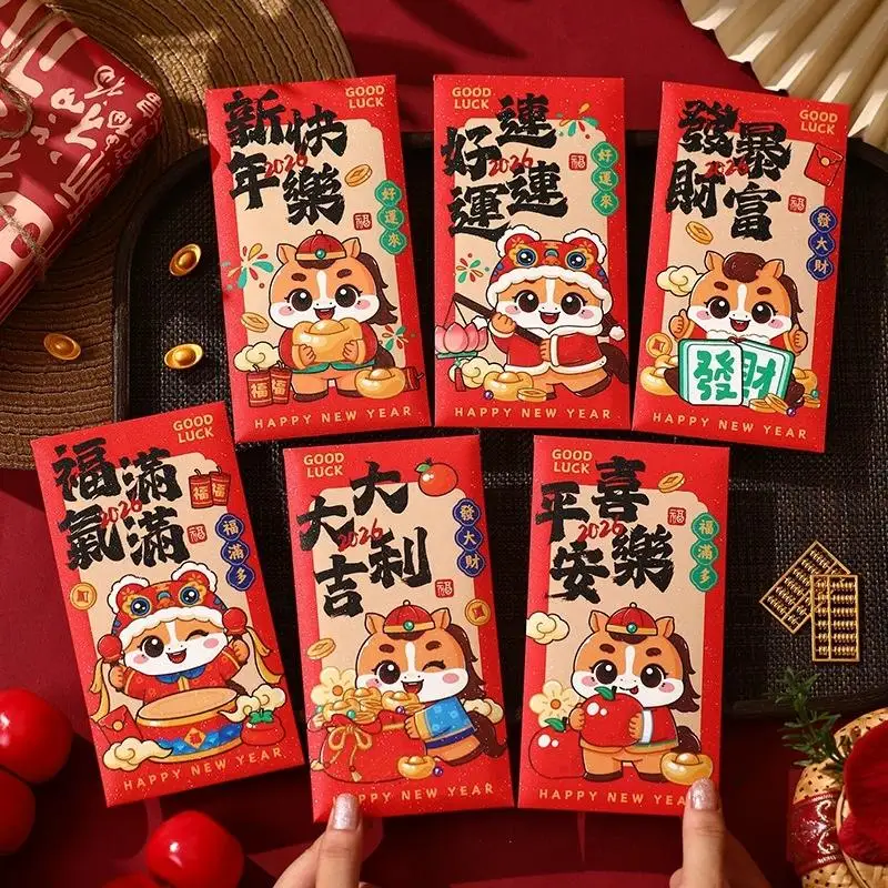 6 قطعة 2026 سنة الحصان المغلفات الحمراء الحظ حقيبة المال مهرجان الربيع يبارك جيب السنة الجديدة ديكور هدية #4