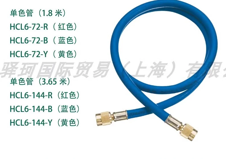 Inflation tube, liquid tube, fluorine tube CCL-36 CCL-60 CCL-60