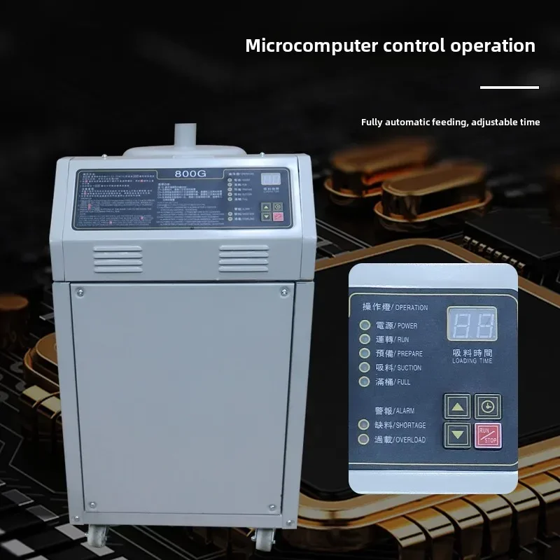 

800g suction machine automatic vacuum feeder