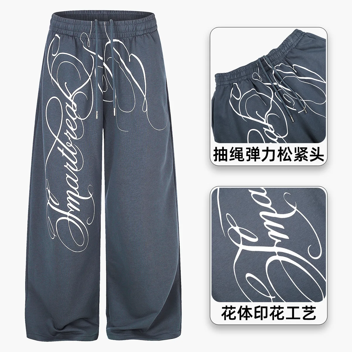 Men's Casual Pants American Retro Flower Print Design Elastic Head Neutral Dance Loose Wide-leg Sweatpants