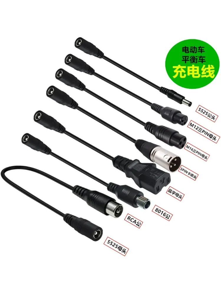 AliExpress MACDOT DC 5.5X2.1 To M12 M16 3Pin XLR RCA IEC 3P 8016 5525 Connector Cable Adapter for Scooter Electric Bike Charger Accessories Plug