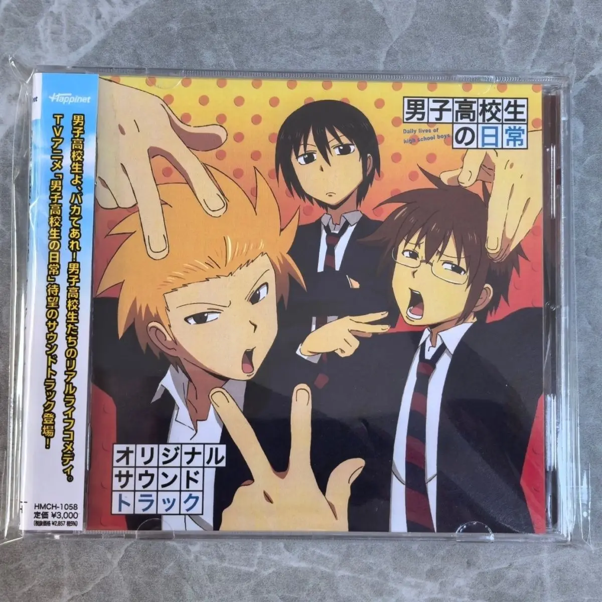 Anime vidas diárias dos meninos do ensino médio áudio highs música cd maiores sucessos ost álbum gravação de música cosplay walkman soundtracks caixa