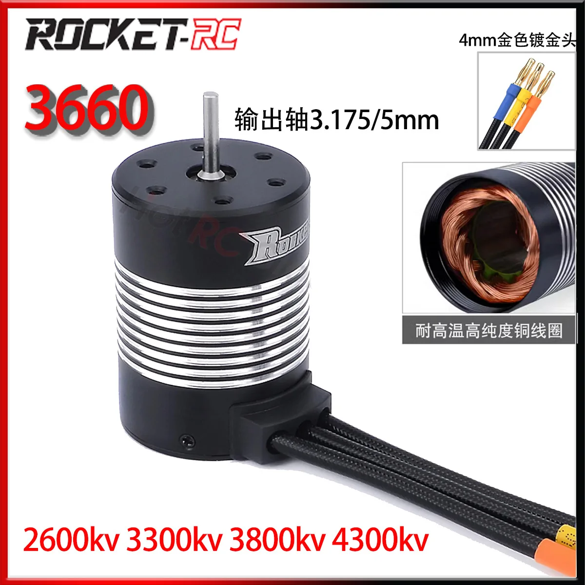 moteur-etanche-3660-2600kv-3300kv-3800kv-4300kv-arbre-de-175-50-mm-pour-voiture-rc-de-drift