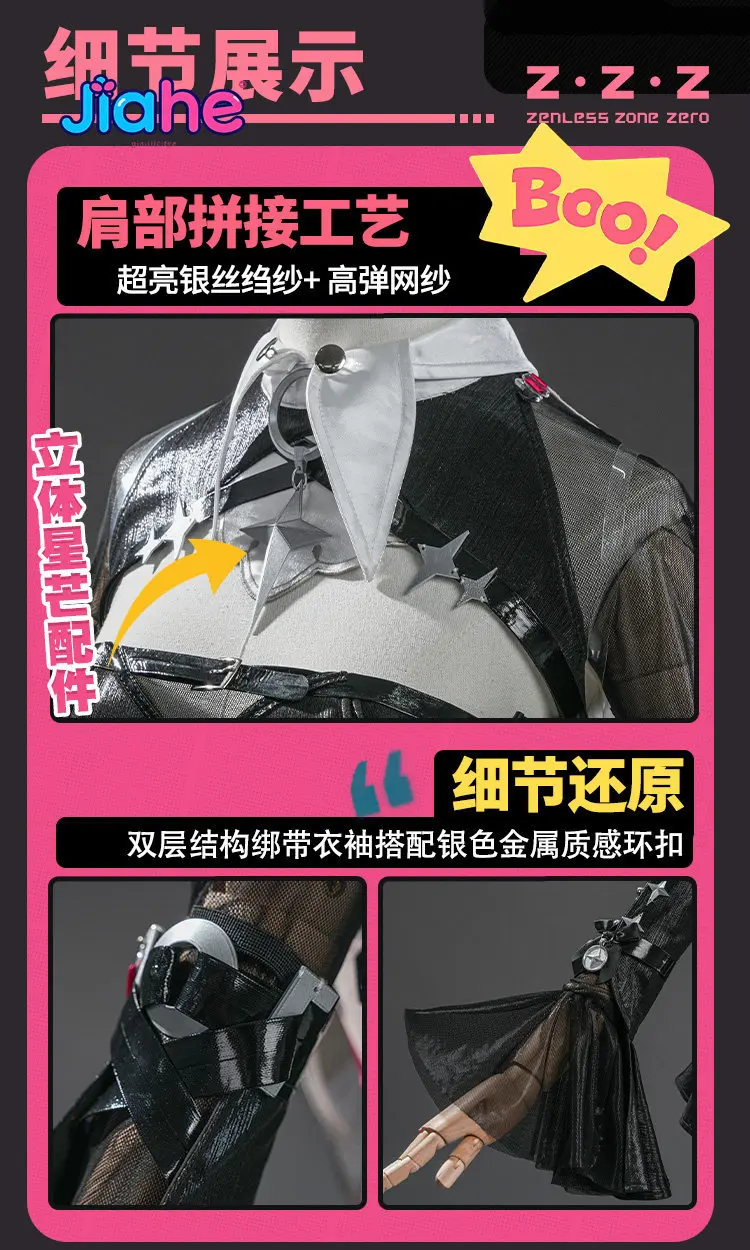 

Remielle Dan Dress Game Zenless Zone Zero Cosplay Costume New black leather jumpsuit Halloween carnival women's sexy uniform